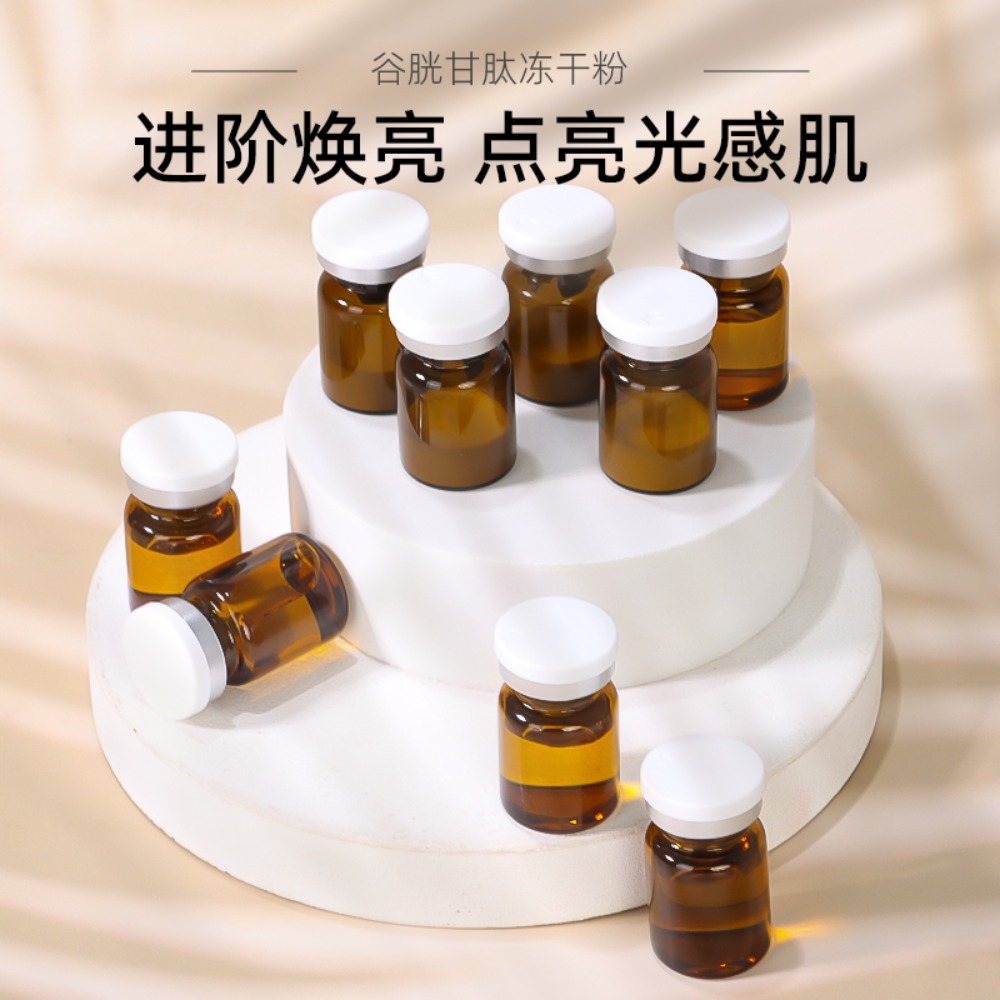 Soro em pó liofilizado com glu - Ferulic Acid Serum avaliação e preço